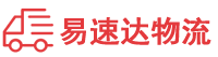 长沙到商河县物流公司